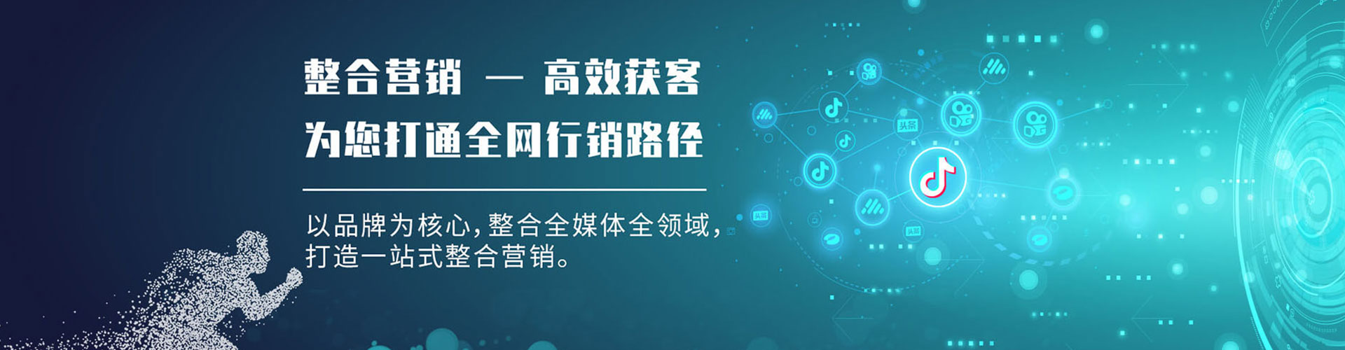 常宁百度推广运营